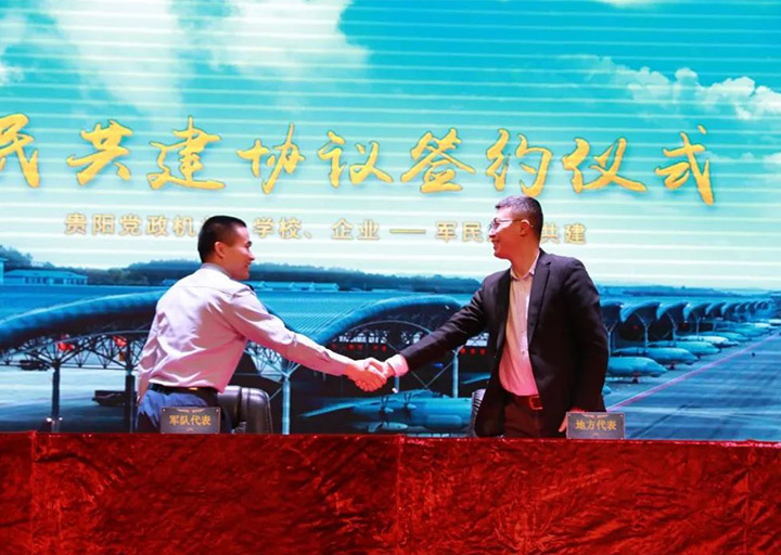 軍民共建，魚(yú)水情深——宏景科技與中國(guó)人民解放軍95793部隊(duì)建立軍民共建關(guān)系