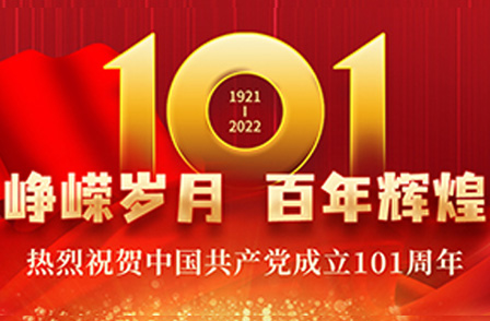 追尋歷史腳印，探尋紅色記憶——參觀“中共三大會(huì)址紀(jì)念館”主題黨日活動(dòng)