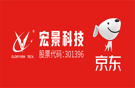 宏景科技與京東達(dá)成算力服務(wù)合作 宏景科技與京東達(dá)成算力服務(wù)合作