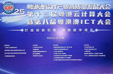 七項(xiàng)榮譽(yù)！宏景科技斬獲企業(yè)、人才、產(chǎn)品全維度標(biāo)桿榮譽(yù)